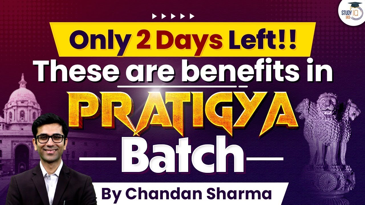 StudyIQ IAS launches Pratigya Batch for UPSC CSE | Know All about it ...