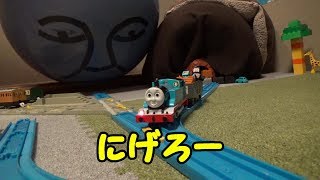 きかんしゃ トーマス 「おおきなボルダー」Plarail Thomas and Friends Boulder