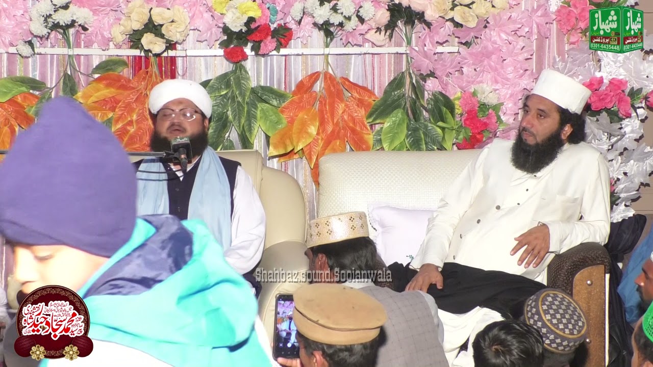 Tamam islamic jamato ko Masthak hony ki Zarort hay-peer syed Ali Sajjad Haider Shah Bukhari