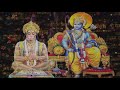 Shri Ram Dhun - श्री राम जय राम जय जय राम | गायक-मंडली | Ayodhya Ram Mandir Dhun Mp3 Song