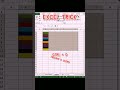 Excel Sheet Trick That You Must Know in 2026 🤔🤔 #everyone #excel #youtubeshorts #dataanalysis #data