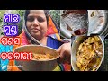100%ଗେରେଣ୍ଟି ସାଇ ପଡିଶା ପଳାଇ ଆସିବେ //jackfruit recipe #trending #cooking #dipti k k daily vlogs 