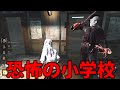 【音量注意】びっくりしすぎてアイテムを〇〇してしまう【DBD/デッドバイデイライト】