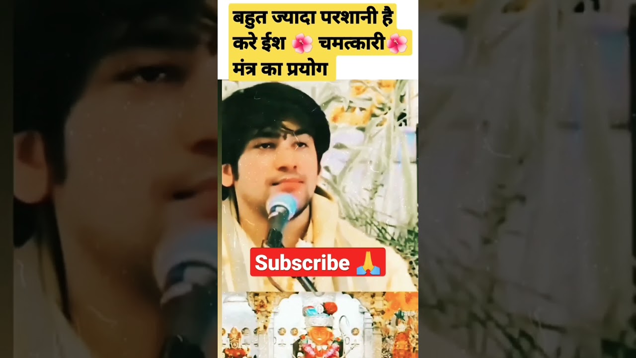 bhut pret nashak mantra