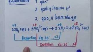 chem A-NET'49 part016