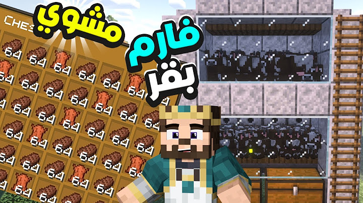اسهل فارم بقر للبيدروك والجافا ماين كرافت