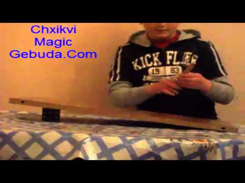 გრავიოტაციის ფოკუზუ By:Chxikvi (Gebuda.Com)