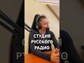 #интервью #певица #восточнаякошка