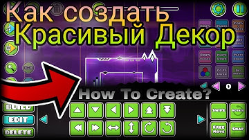 How to Make Block Design / Geometry Dash [2.13] как создать Уровень и попасть во Featured