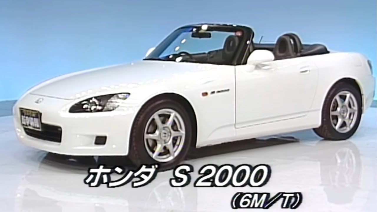 tvk「新車情報」公式 ホンダ S2000 1999年6月14日放送 - YouTube