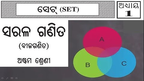 Math: Chapter-1, SET Exercise (Class 8: Odia Medium)