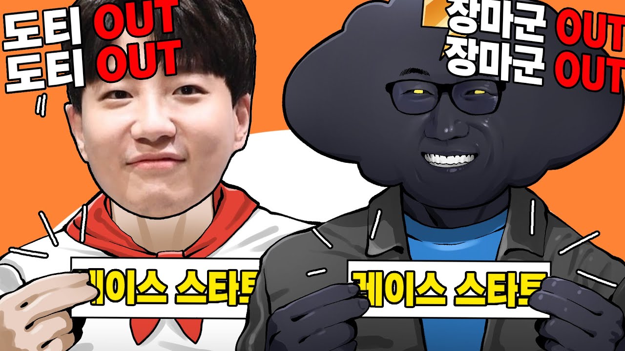 샌드박스의 레이스 스타터