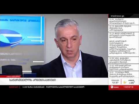 კახა ბექაური „ბილაინს“ სრულფასოვან ოპერატორად ჩამოყალიბებისკენ მოუწოდებს - მაესტრო