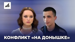 Где сейчас Диана Шурыгина и её обидчик? screenshot 1