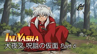 犬夜叉 呪詛の仮面 Part 6 (InuYasha: The Secret of the Cursed Mask - in Japanes)