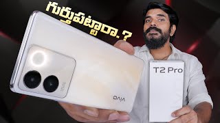 vivo T2 Pro 5G Unboxing & First Impressions || In Telugu