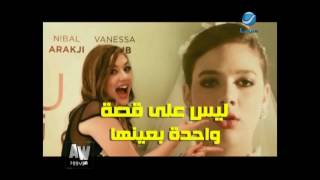 عرب وود l لقاءات مع نجوم الفيلم اللبناني 