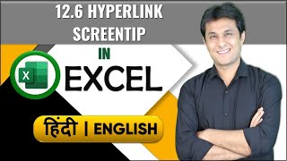 12.6 Hyperlink Screen Tip in Excel Tutorial for Beginner 2022 in Hindi - English by Pavan Lalwani