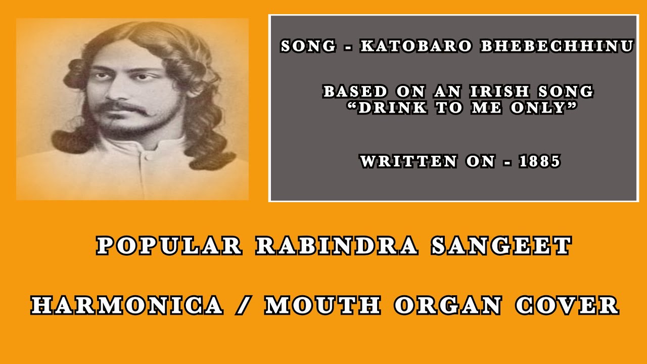 Katobaro Bhebechinu Mouth Organ Cover Rabindra sangeet in