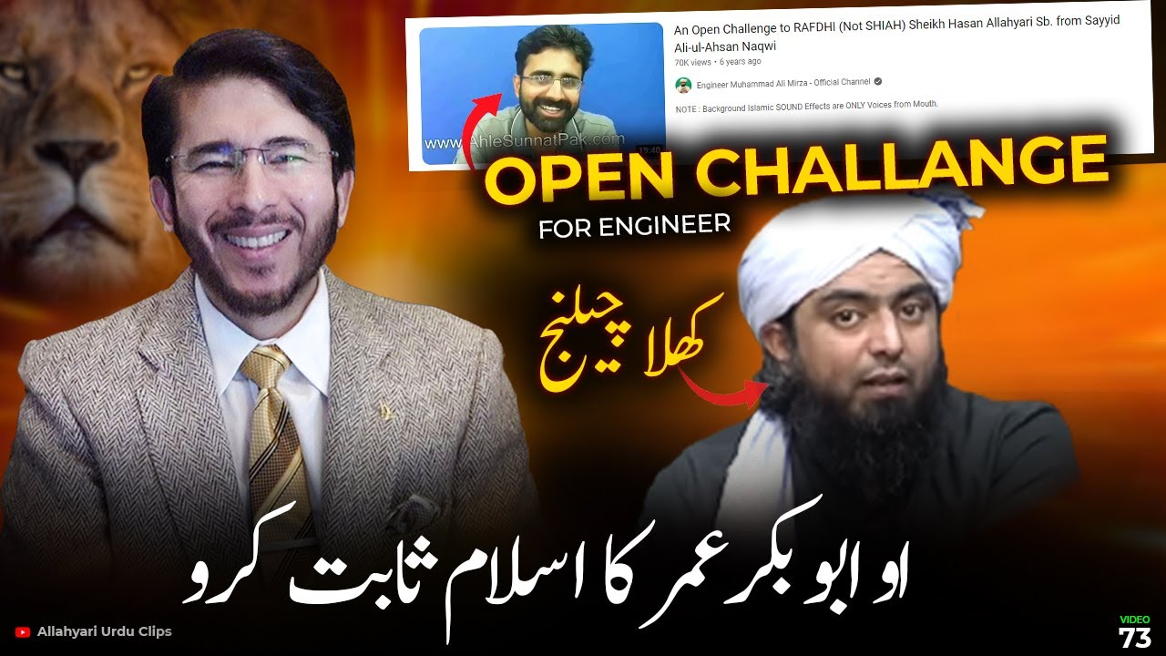 Hassan Allahyari's Open Challange to @EngineerMuhammadAliMirzaClips Abuakar umar ka islam