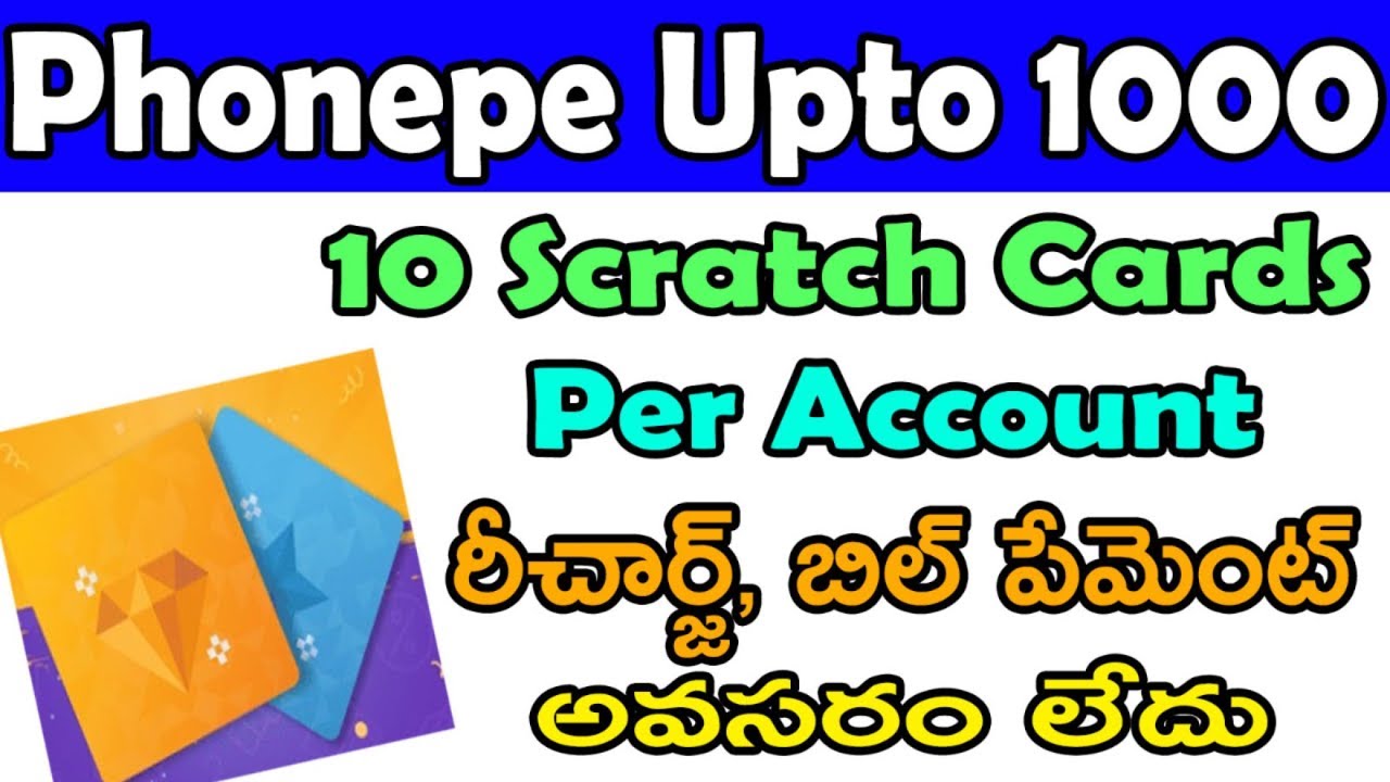 Phonepe new offer today | phonepe latest offer | send money offer | tekpedia phonepe valuation