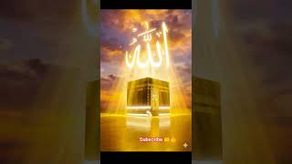 Ramzan se pahle jaruri Dua #islamicmusic #shortsfeed #islamicsong #islamicsong #trending #naatsharif