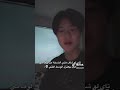 تاي لو شاف هذي النسخه من لوف مي اقين بيعتزل الوسط الفني   