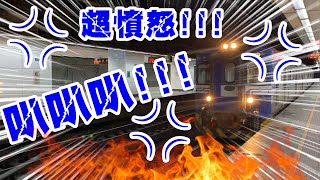【超憤怒三響砲鳴笛注意!!!!!】台鐵 區間車 EMU500(機電改) 4191次 往桃園 松山站 進站(驚嚇注意!!!!)