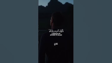 من قالها كفاه الله مكر الماكرين( وأفوض أمري إلى الله إن الله بصير بالعباد ) القارئ مدحت رمضان