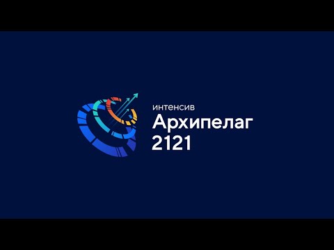 Лекция Чернышева Сергея Борисовича "Экономика и будущее"