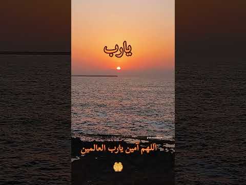 يارب