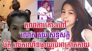 Van Nila Khmer, Van Nila News, Van Nila Supperstar, Stand Up Channel
