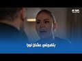 زيد هيضرب تالا بالقلم غلطت فيها بعد ما عرفت إنه طلبها للزاوج
