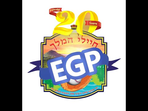 Week 1 | EGP 5781 | CGI Chayolei