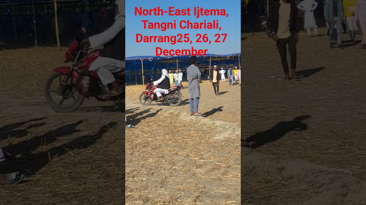 Ijtema Darrang,  North east Ijtema Darrang district | Tangni iztema jtema Darrang 2025 | North-East