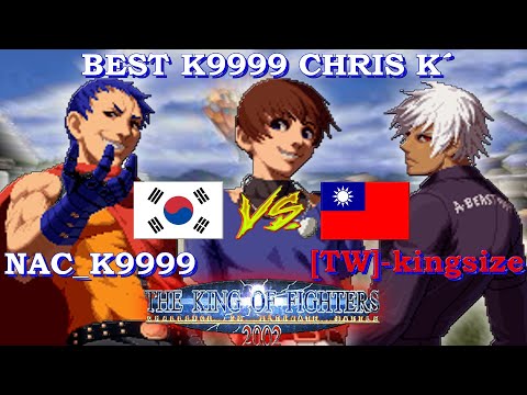 KOF 2002 - NAC_K9999 vs [TW]-kingsize