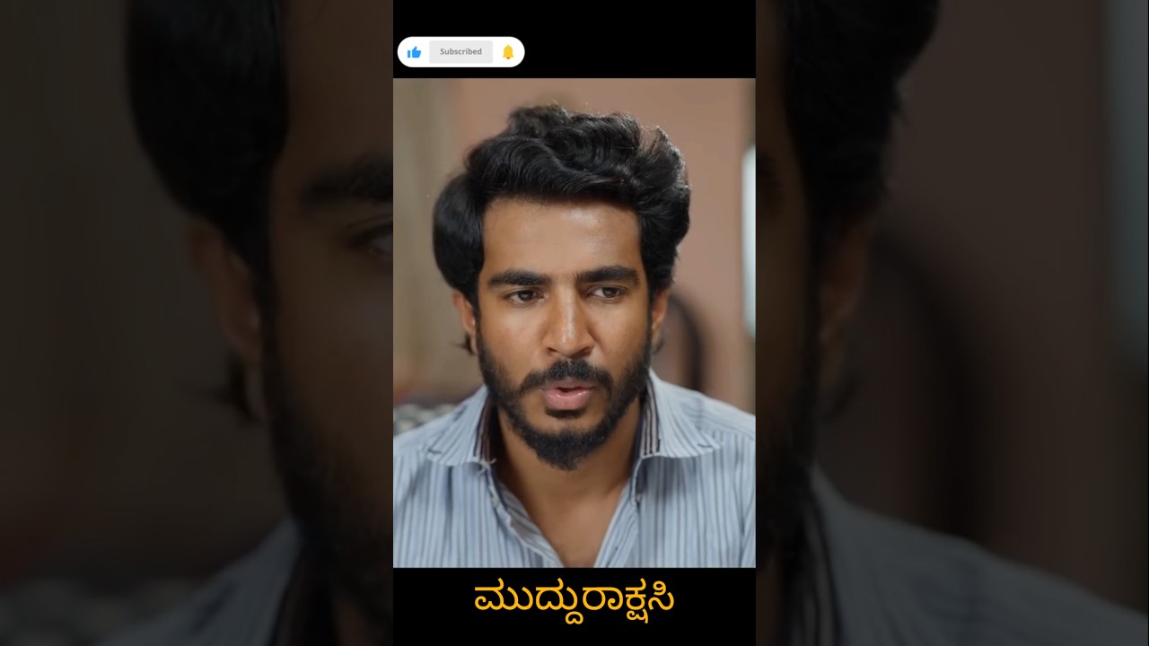 ನೀವು ಎಷ್ಟು ಕೆ.ಜಿ. ಇದ್ದೀರಾ?