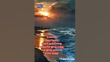 💞 Unnai Kandu Thendralum 💞 Naan Paadum Mounaraagam 💞 # Tamil Whatsapp Status # Idhaya Kovil #