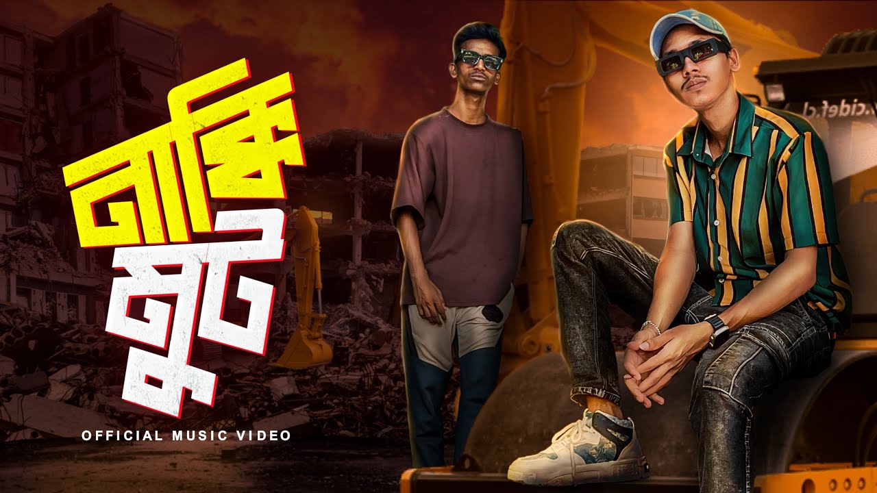 Nakki Mut (নাক্কি মুট) TANSAN/SVO334 official music video bangla new rap 2024