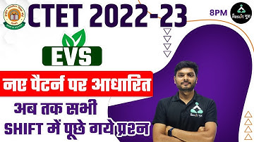 CTET 2022-23 | EVS | नए पैटर्न पर आधारित | अब तक सभी SHIFT में पूछे गये प्रश्न | Abhishek sir | RG