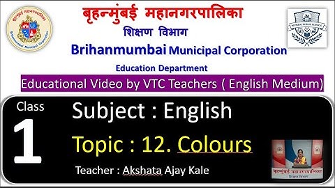 Class : 1st English L 12  Colours  by BMC VTC Teacher  Akshata Ajay Kale