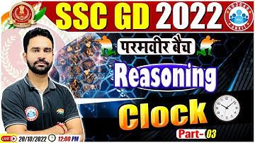 Clock | Clock Reasoning Tricks | SSC GD Reasoning #56 | SSC GD Reasoning | SSC GD Exam 2022