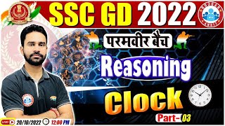 Clock | Clock Reasoning Tricks | SSC GD Reasoning 56 | SSC GD Reasoning | SSC GD Exam 2022