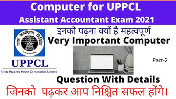 Important Computer Questions for UPPCL ASSISTANT ACCOUNTANT exam Part-2