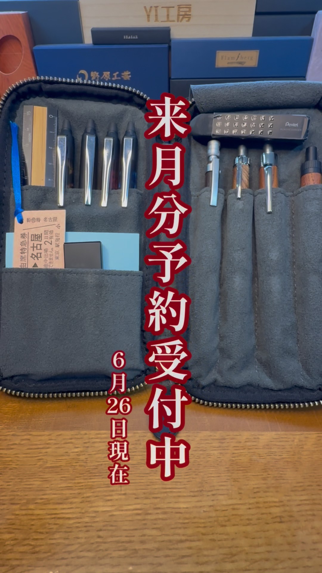 Hurry to Pre-order] Stationery That Delights the User [&Liebe 4