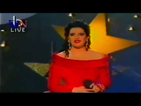 Claudia Chemali 1995 كلودا الشمالي يادار طال غيابنا 