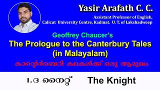 Geoffrey Chaucer's The Prologue to the Canterbury Tales (in Malayalam) 1. The Knight