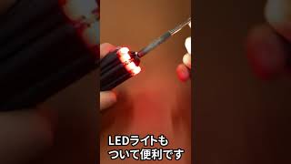 ダイソーの多機能ドライバーが万能！ライトにもなるし便利！#Shorts