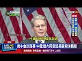 國際貿易與稅收問題