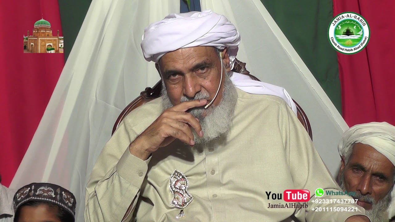 نشان بے نشان | علی رضا قادری